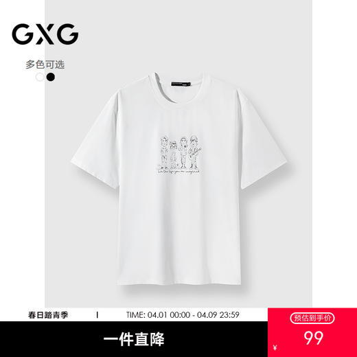 25夏季热卖 GXG男装经典双色时尚前胸印花百搭通勤圆领短袖T恤* 商品图0