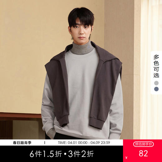 gxgjeans男装秋季宽松套头上衣刺绣圆领卫衣男时尚卫衣 商品图0