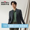 【高端系列】柒牌西服男士秋冬新款进口面料纯羊毛商务休闲单西装	127C71040 商品缩略图0