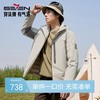 【拒水羽绒】柒牌连帽羽绒服男一衣三穿可脱卸内胆保暖冲锋衣外套	127E71400 商品缩略图0