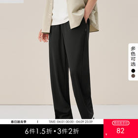 gxg.jeans男装夏季热卖双色直筒休闲针织长裤爆款休闲裤J24D022012