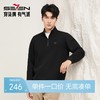 【立领半开襟/加绒】柒牌长袖套头卫衣2025秋冬新品都市时尚上衣129W70670 商品缩略图0
