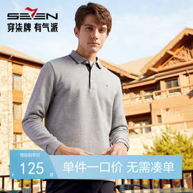 【暖燚绒】柒牌男士长袖polo衫秋冬新款商务休闲撞色翻领保暖T恤	125T70240