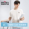 【凉感索罗纳】柒牌圆领短袖T恤男夏季新款国潮山水画印花体恤衫126T72110 商品缩略图0