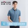 【不变形领】【5A抗菌2A防螨】柒牌polo衫男短袖夏季凉感商务百搭休闲翻领上衣	126T70080 商品缩略图0