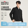 【华夫格提花茄克】柒牌夹克男士秋冬新款商务休闲男装翻领外套129K70710 商品缩略图0