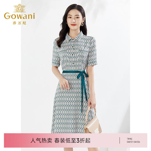 乔万尼真丝收腰长款连衣裙夏法式绿色长裙EI2E871 商品图0