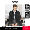 GXG男装 零压多色三防格形轻柔长款翻领羽绒服    冬季热卖羽绒服 商品缩略图0