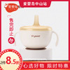 世喜小月龄辅食碗 商品缩略图0