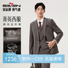 【婚礼季/复古条纹】柒牌西服套装三件套男士秋季商务结婚礼服正装西装129C70370 商品缩略图0