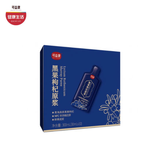 可益康黑果枸杞原浆 nfc工艺 花青素满满 30ml*10袋 商品图0