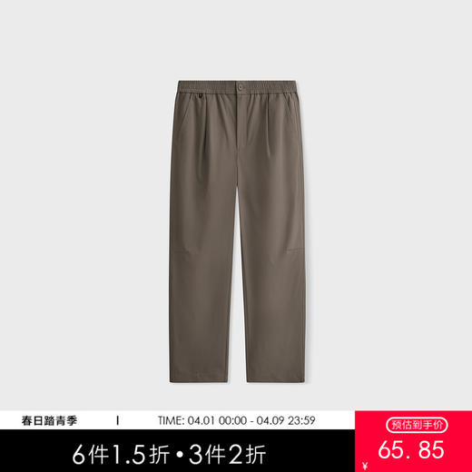 MODE COMMUTER | MC锦纶混纺全松紧腰亲肤斜纹宽松直筒型梭织长裤 商品图0