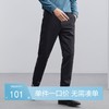 【热熔岩】柒牌男装休闲裤男春季新款格纹磨毛针织直筒长裤子	125H70070 商品缩略图0
