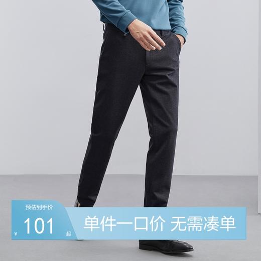 【热熔岩】柒牌男装休闲裤男春季新款格纹磨毛针织直筒长裤子	125H70070 商品图0