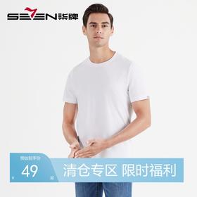 柒牌男士t恤夏季新款纯棉多色时尚休闲简约圆领弹力短袖体恤	124T72940