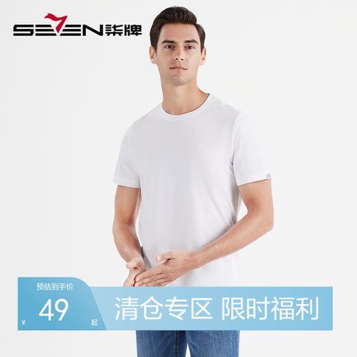 柒牌男士t恤夏季新款纯棉多色时尚休闲简约圆领弹力短袖体恤	124T72940 商品图0