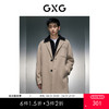 GXG男装 多色时尚保暖长款大   冬季热卖GEX12626074 商品缩略图0