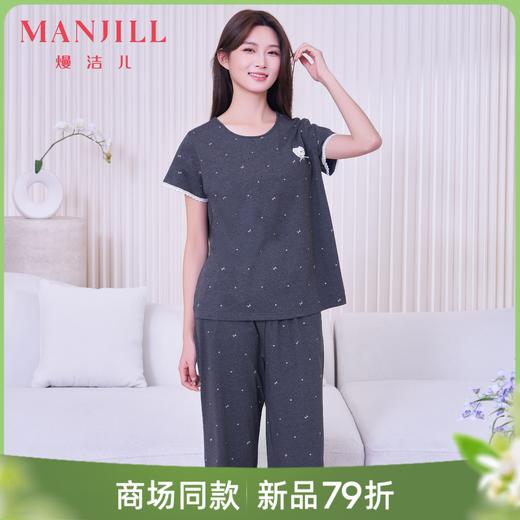 【商场同款】纯棉套装带杯垫家居服短袖七分裤精梳棉26203229 商品图0