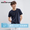 【莫代尔】柒牌男装短袖T恤男潮流休闲夏季薄款男士圆领上衣	124T71590 商品缩略图0