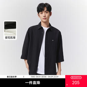 GXG男装【褶皱肌理】25夏季日常翻领休闲户外通勤男式短袖衬衫K&C