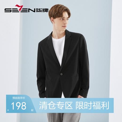 【特价】【含桑蚕丝】柒牌男士休闲西装时尚潮流韩版帅气修身单西针织外套	124C70230 商品图0
