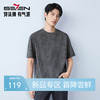 【蜡染T恤】柒牌男装2026夏季圆领宽松国风竹纹印花新疆棉短袖T恤 130T72340 商品缩略图0