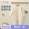 【任选两件，买一送一】宝宝连体衣婴儿春秋连体服包屁衣爬爬服新生儿长袖衣服 商品缩略图0