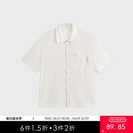 MODE COMMUTER | MC莱赛尔混纺肌理感梭织植绒印花翻领短袖衬衫 商品图0