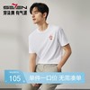 柒牌短袖T恤男2025夏季新品时尚潮流青年龙图案宽松薄款圆领上衣	128T71650 商品缩略图0