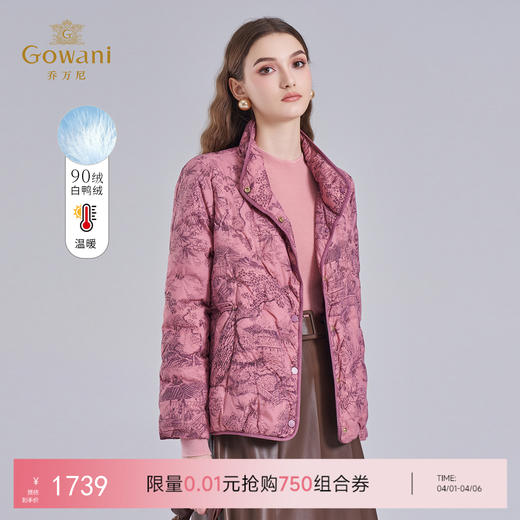 乔万尼茧型数码印花休闲感白鸭绒保暖短款羽绒服EM4T611 商品图0