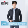 【无缝/防泼水】柒牌男装翻领夹克2026秋季新款柒标商务百搭茄克131K70410 商品缩略图0