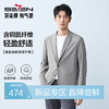 【含铜氨纤维/轻薄款】柒牌休闲单西男士春季新款休闲西服上衣130C70130 商品缩略图0