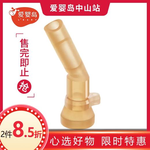 世喜儿童吸管杯配件 商品图0