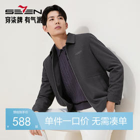 【几何提花绗棉茄克】柒牌翻领商务夹克2025超声波工艺中青年外套129K70720