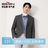 柒牌休闲西服外套2025秋冬修身平驳领二粒扣针织提花抗皱商务单西129C70240 商品缩略图0
