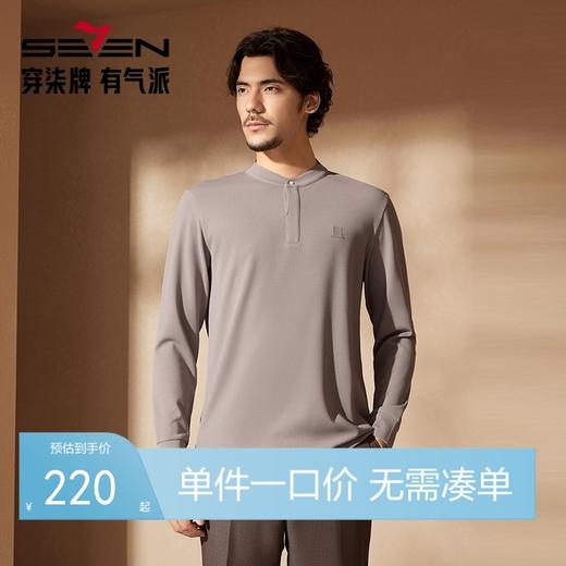 【中华立领】柒牌华夫格长袖T恤男2024秋季新款时尚百搭休闲上衣	127T70600 商品图0