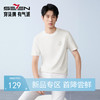 【7A抗菌|瞬间凉感】柒牌圆领短袖T恤男26春夏新款休闲百搭上衣 130T71510 商品缩略图0