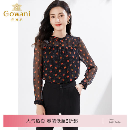 乔万尼早春衬衫复古印花通勤时尚上衣EI3C242 商品图0