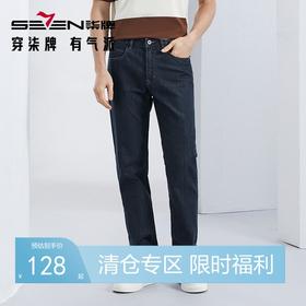 【吸湿排汗】柒牌水洗牛仔裤男2024夏季新款休闲舒适中腰直筒长裤	126H72350