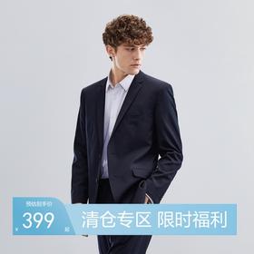 【冰凉纤维】柒牌西装男套装春秋款商务休闲新郎伴郎结婚西服	124C70090