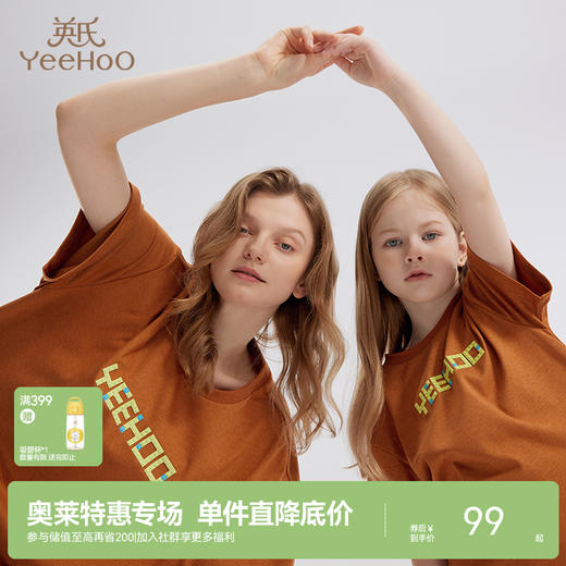 英氏亲子装T恤男女短袖透气纯棉上衣百搭休闲套头衫春夏新款 商品图0