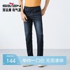 【莱赛尔/九分裤】柒牌水洗牛仔裤男春季新款耐磨休闲百搭长裤子128H72900 商品缩略图0