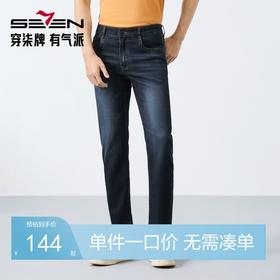 【莱赛尔/九分裤】柒牌水洗牛仔裤男春季新款耐磨休闲百搭长裤子128H72900