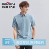 【特价】【3A抗菌/2A防螨】柒牌男士短袖Polo衫夏季薄款休闲商务翻领T恤衫124T70030 商品缩略图0
