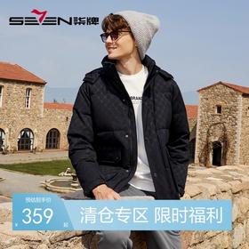 【90白鸭绒】柒牌羽绒服男冬季时尚字母提花可拆卸帽厚款羽绒外套	125E70030