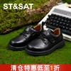 【童鞋】星期六经典百搭校园演出男女童皮鞋SS33131L47 商品缩略图0