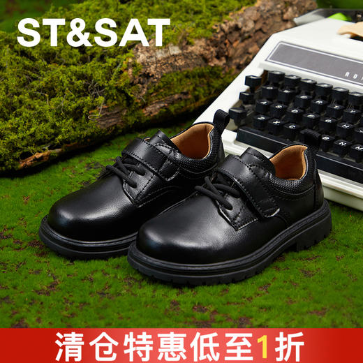 【童鞋】星期六经典百搭校园演出男女童皮鞋SS33131L47 商品图0
