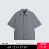 MODE COMMUTER | MC不潮品凉亲肤立体肌理插袋短袖翻领衬衫 商品缩略图0