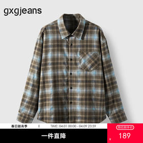 gxg.jeans男装25春磨毛感格子长袖衬衫慵懒衬衫外套#J25D031003