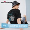 【冰氨纤维】柒牌男士短袖T恤夏季凉感时尚休闲青年圆领上衣	124T71560 商品缩略图0